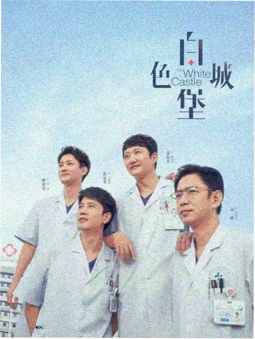 年代情感短剧雪落无声高清剧照